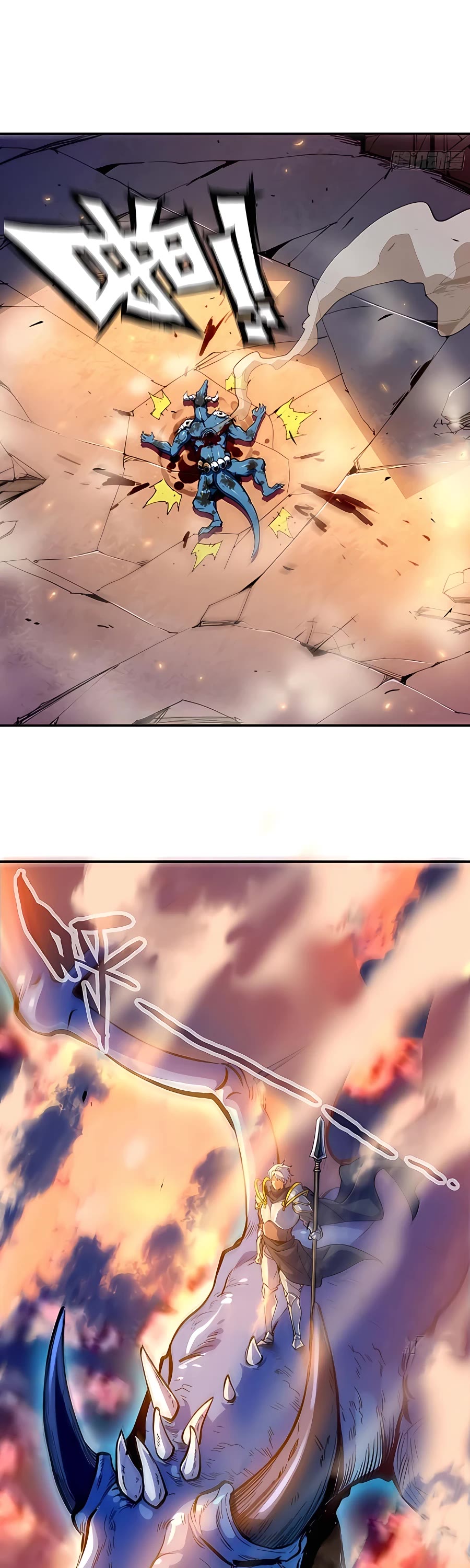 Mushroom Hero Chapter 92 page 7 - Chapter 92