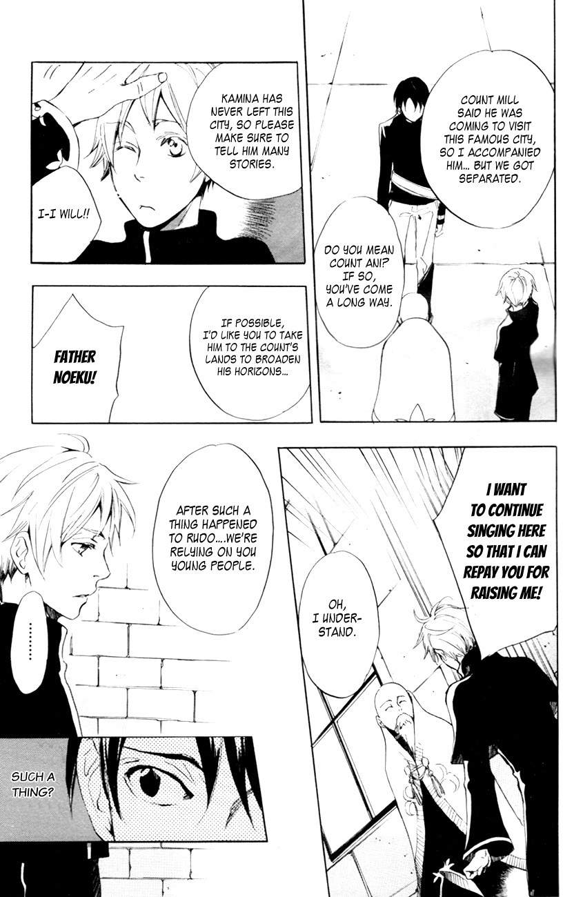 Musical Scale City Chapter 0 page 12 - Chapter 0: Oneshot