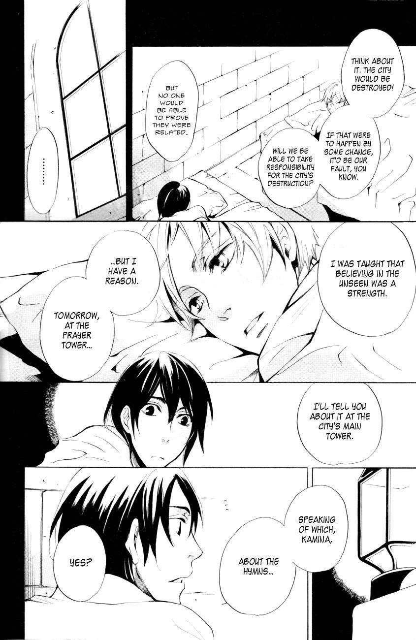 Musical Scale City Chapter 0 page 17 - Chapter 0: Oneshot