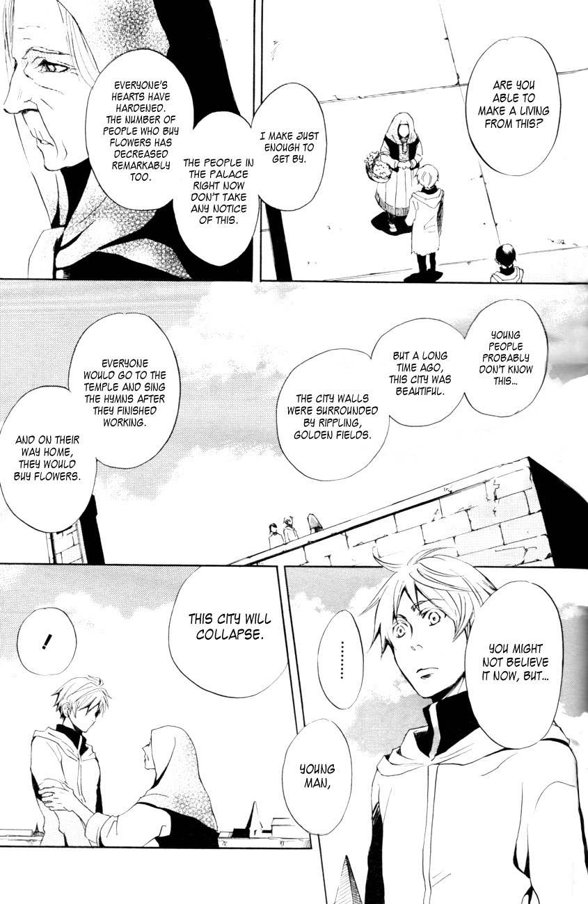 Musical Scale City Chapter 0 page 24 - Chapter 0: Oneshot