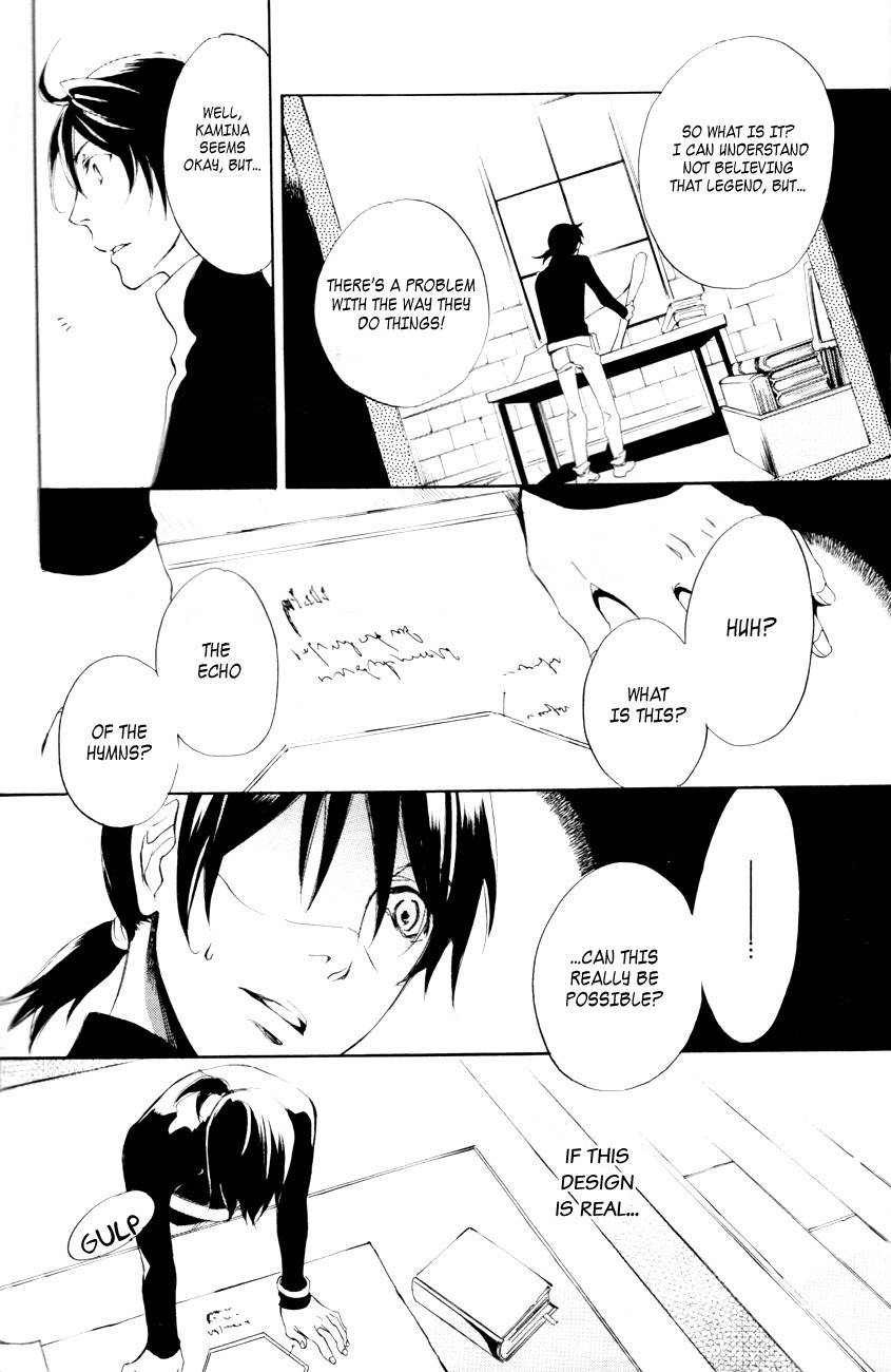 Musical Scale City Chapter 0 page 35 - Chapter 0: Oneshot