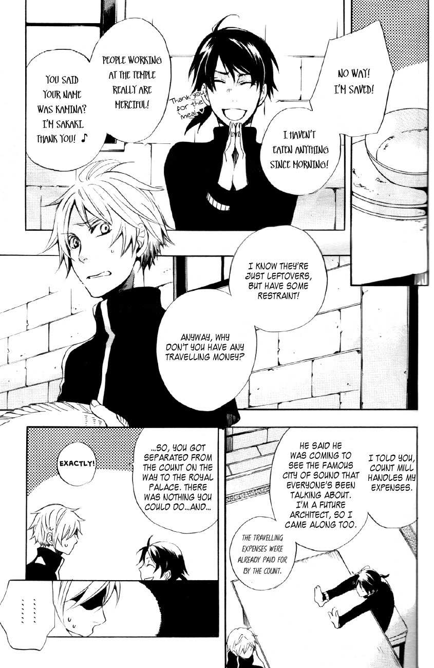 Musical Scale City Chapter 0 page 4 - Chapter 0: Oneshot
