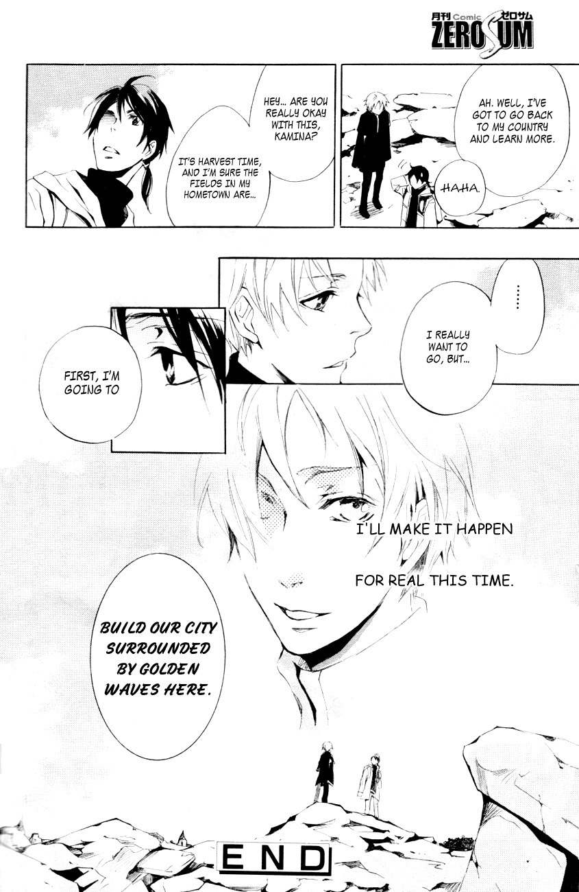 Musical Scale City Chapter 0 page 44 - Chapter 0: Oneshot