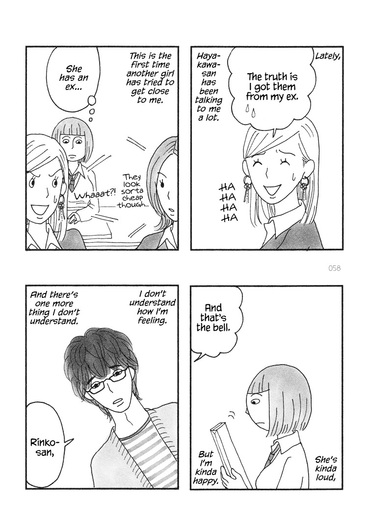 Mustard Chocolate Chapter 11.15 page 16 - Chapter 11-15 : Tracks 11-15
