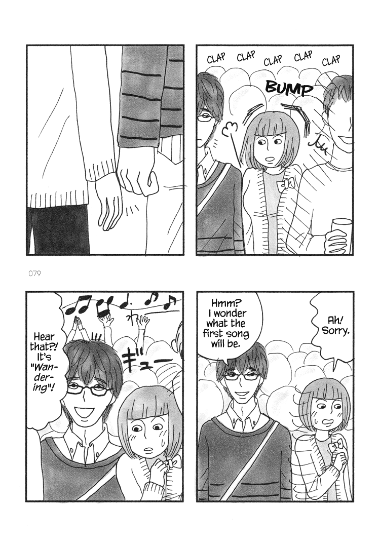 Mustard Chocolate Chapter 16.20 page 17 - Chapter 16-20 : Tracks 16-20