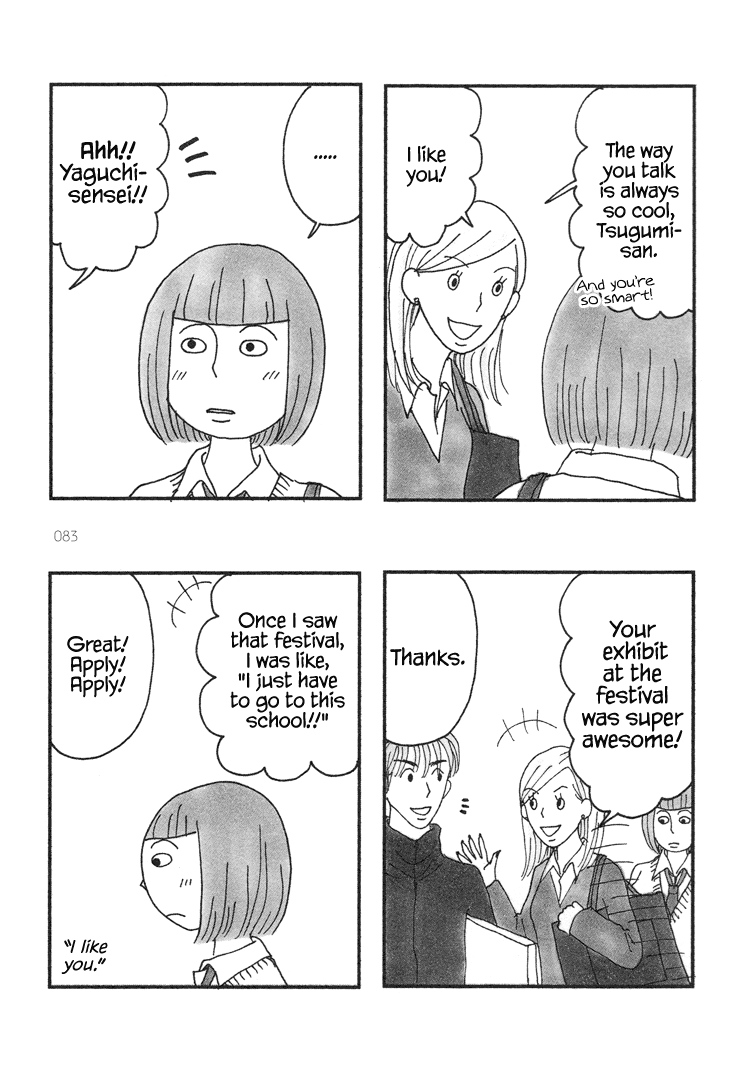 Mustard Chocolate Chapter 16.20 page 21 - Chapter 16-20 : Tracks 16-20
