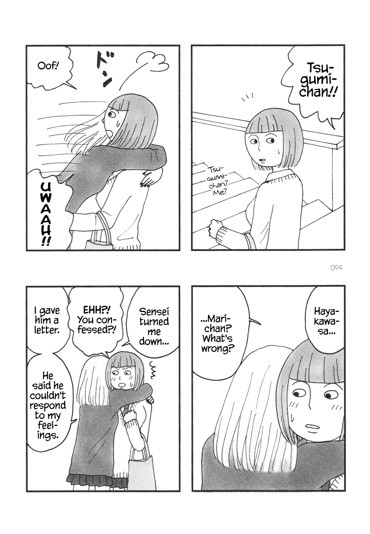 Mustard Chocolate Chapter 21.25 page 12 - Chapter 21-25 : Tracks 21-25