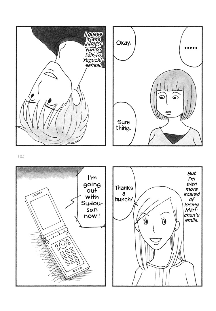 Mustard Chocolate Chapter 41.45 page 17 - Chapter 41-45 : Tracks 41-45