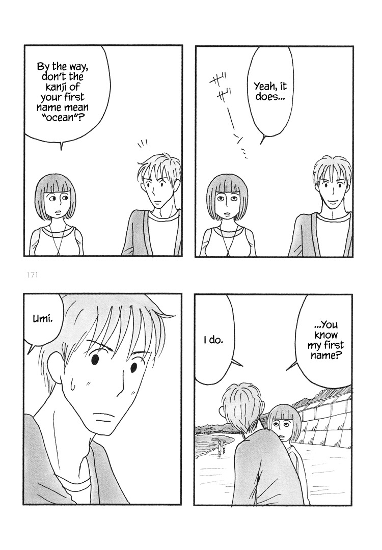 Mustard Chocolate Chapter 41.45 page 5 - Chapter 41-45 : Tracks 41-45