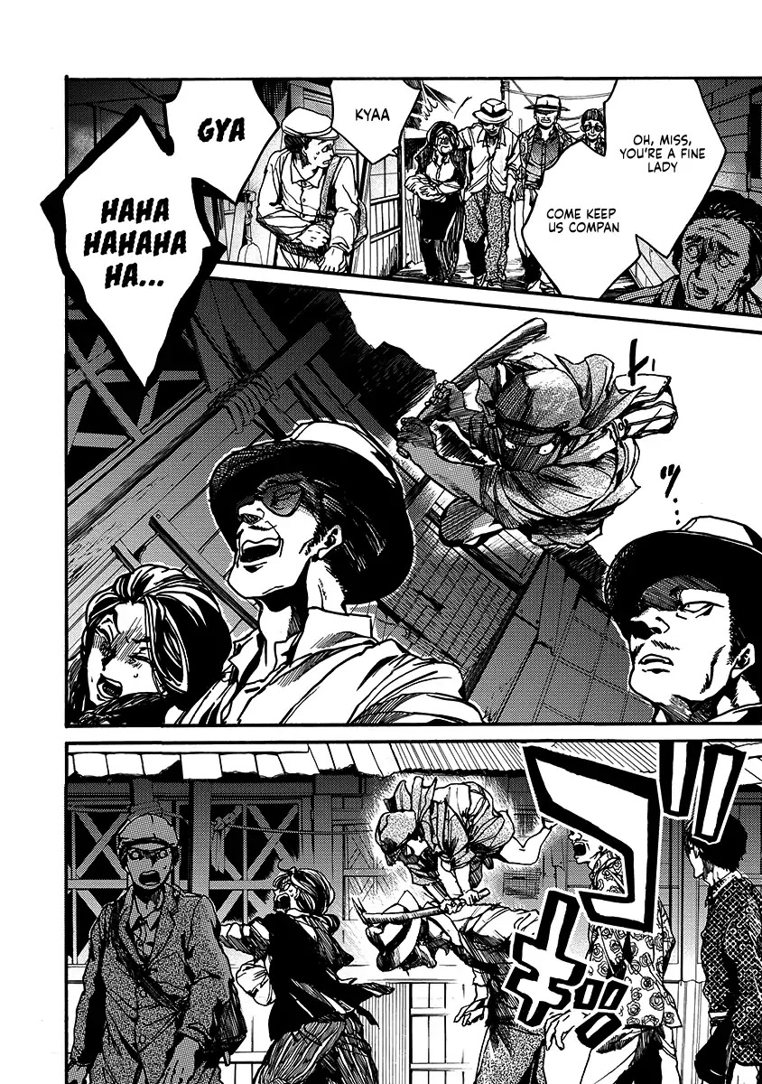 Musubaru Yakeato Chapter 1 page 11 - Chapter 1: Musubaru Yakeato