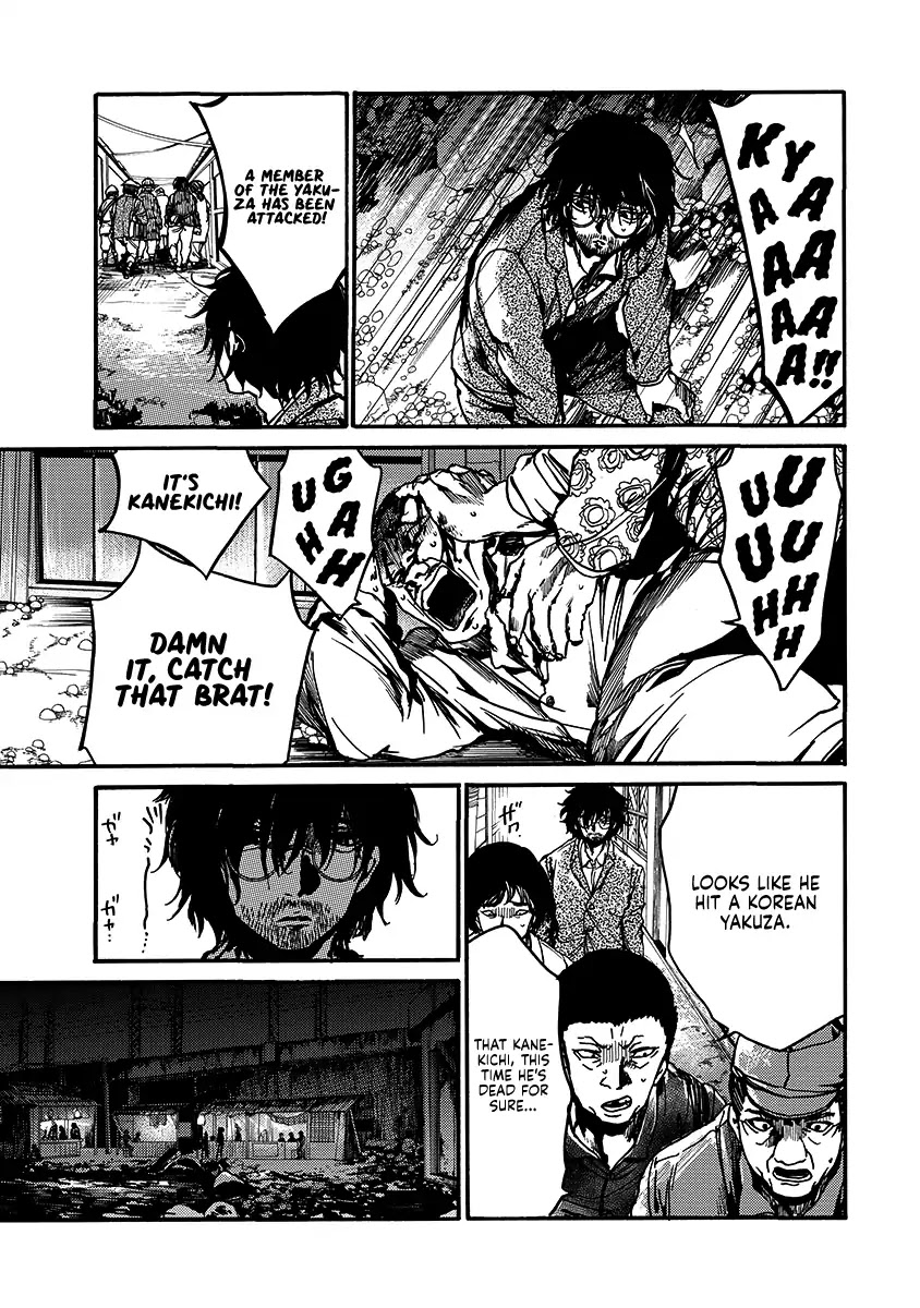 Musubaru Yakeato Chapter 1 page 12 - Chapter 1: Musubaru Yakeato
