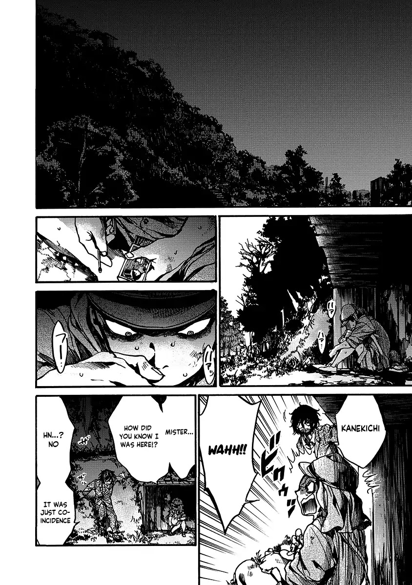 Musubaru Yakeato Chapter 1 page 15 - Chapter 1: Musubaru Yakeato