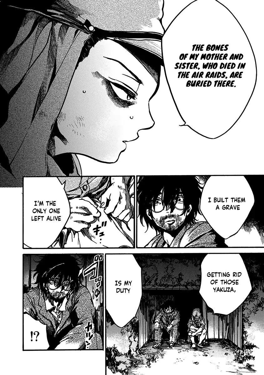 Musubaru Yakeato Chapter 1 page 17 - Chapter 1: Musubaru Yakeato