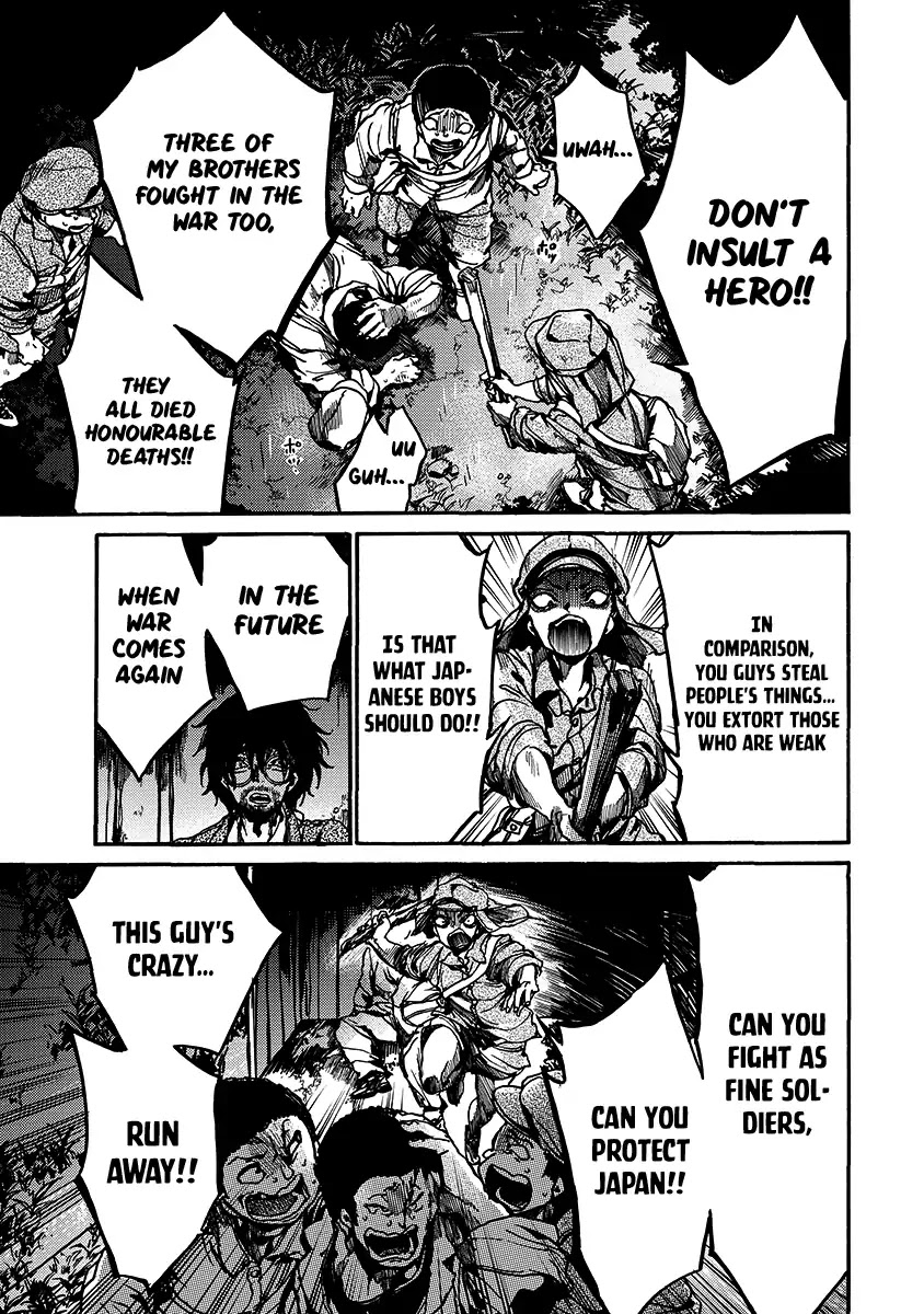 Musubaru Yakeato Chapter 1 page 20 - Chapter 1: Musubaru Yakeato