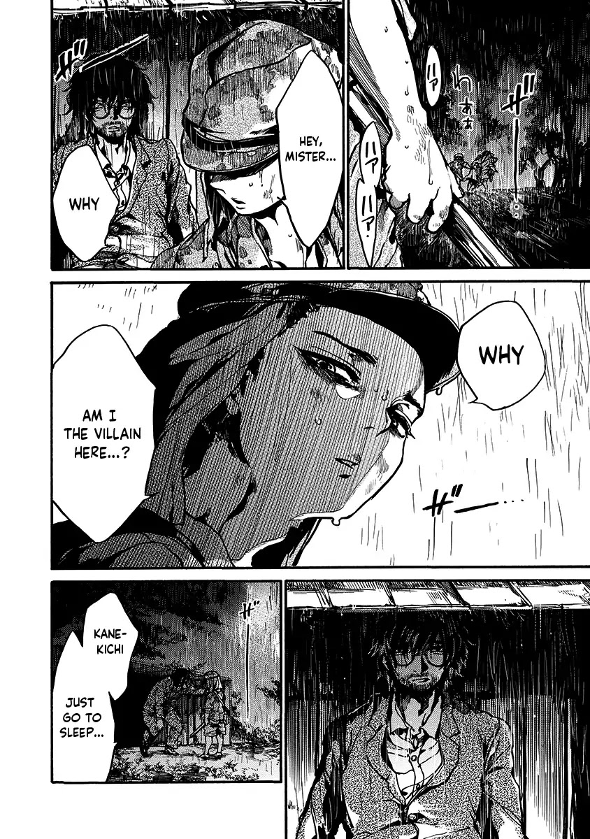 Musubaru Yakeato Chapter 1 page 21 - Chapter 1: Musubaru Yakeato
