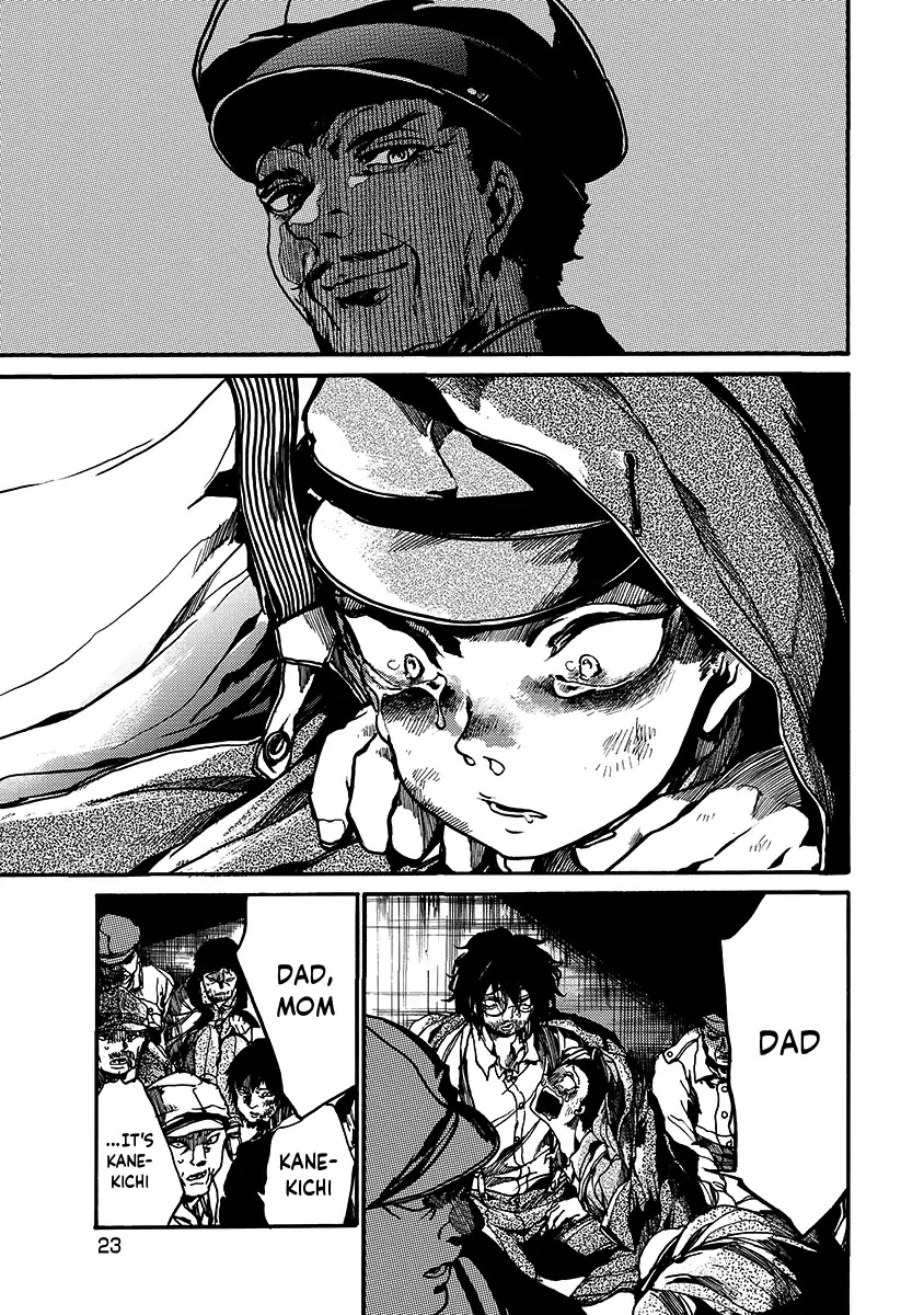 Musubaru Yakeato Chapter 1 page 24 - Chapter 1: Musubaru Yakeato