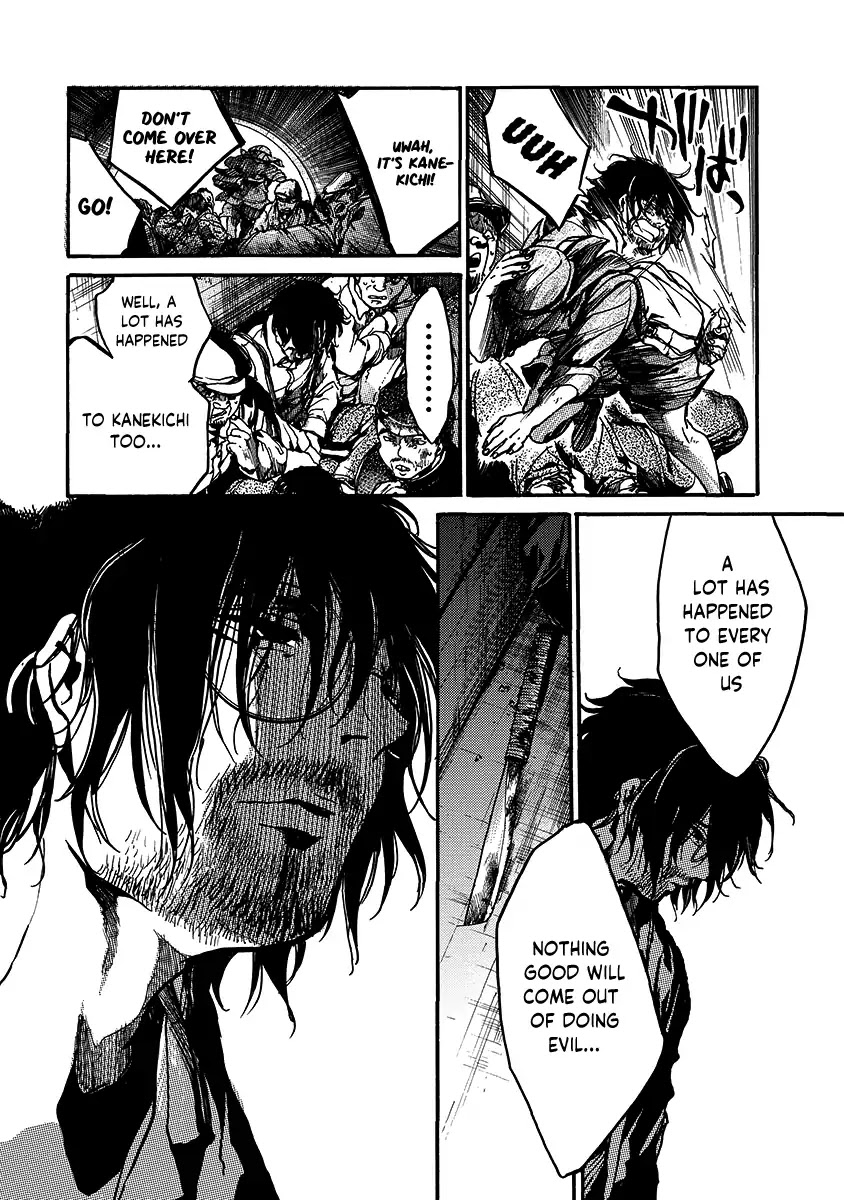Musubaru Yakeato Chapter 1 page 27 - Chapter 1: Musubaru Yakeato