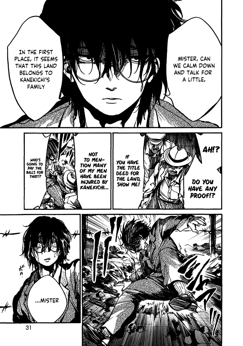 Musubaru Yakeato Chapter 1 page 32 - Chapter 1: Musubaru Yakeato