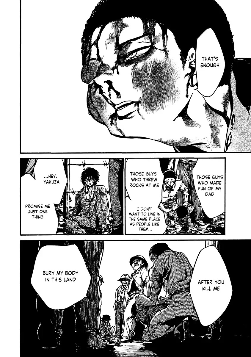 Musubaru Yakeato Chapter 1 page 33 - Chapter 1: Musubaru Yakeato