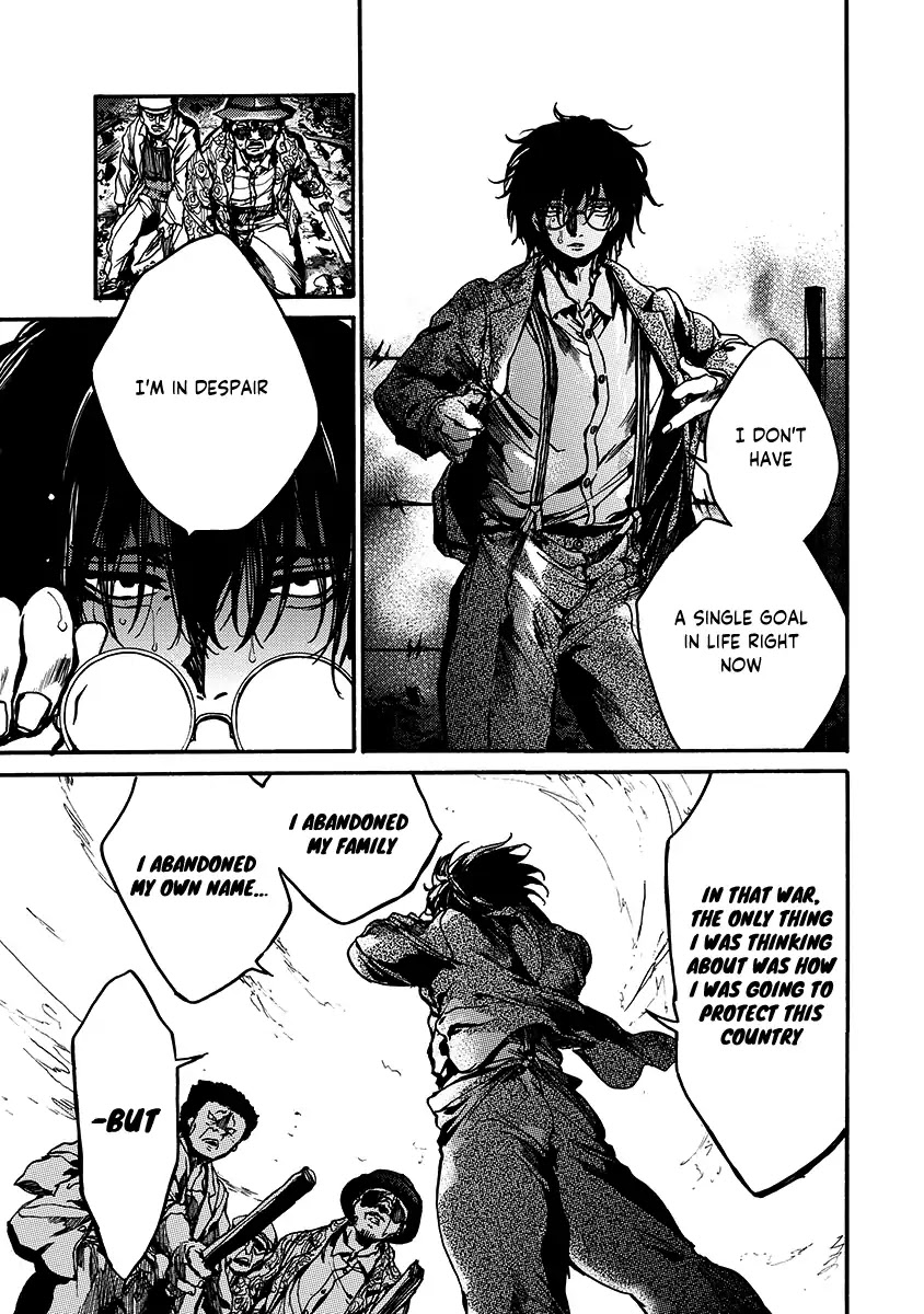 Musubaru Yakeato Chapter 1 page 36 - Chapter 1: Musubaru Yakeato