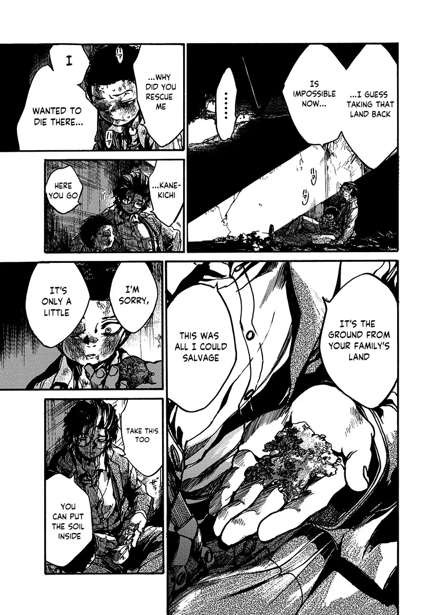Musubaru Yakeato Chapter 1 page 46 - Chapter 1: Musubaru Yakeato