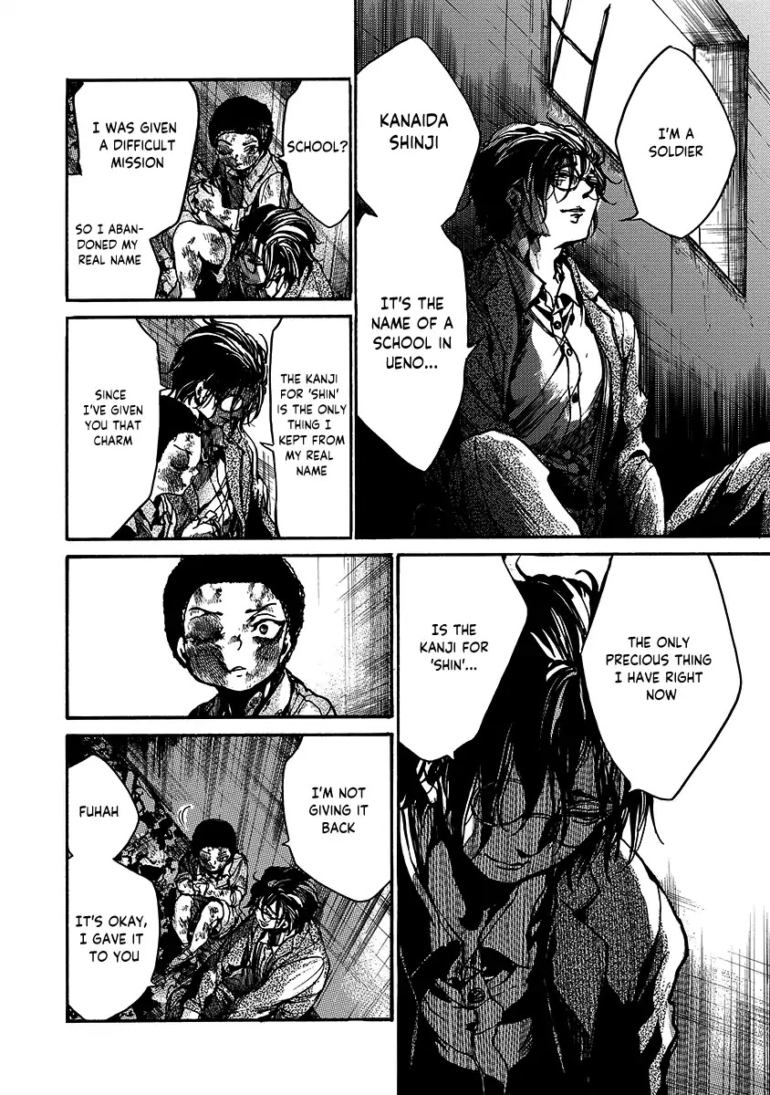 Musubaru Yakeato Chapter 1 page 49 - Chapter 1: Musubaru Yakeato