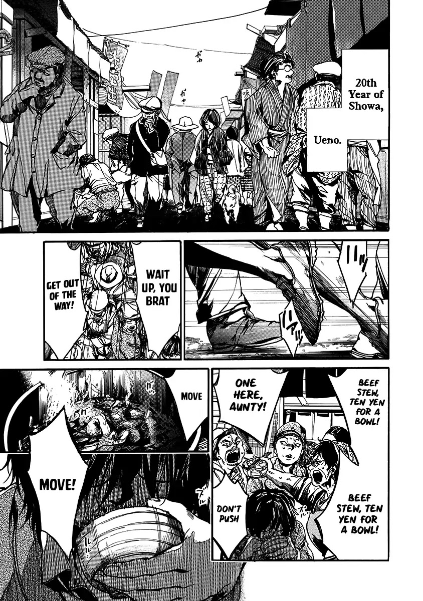 Musubaru Yakeato Chapter 1 page 5 - Chapter 1: Musubaru Yakeato