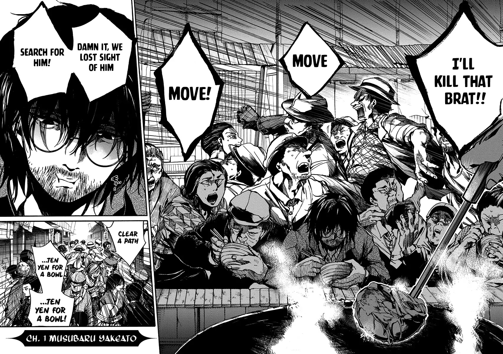 Musubaru Yakeato Chapter 1 page 6 - Chapter 1: Musubaru Yakeato
