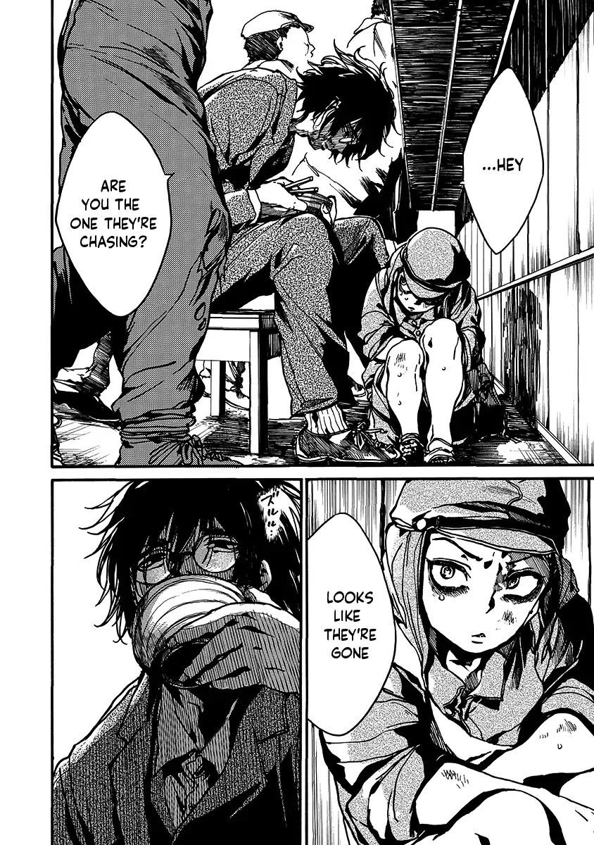 Musubaru Yakeato Chapter 1 page 7 - Chapter 1: Musubaru Yakeato