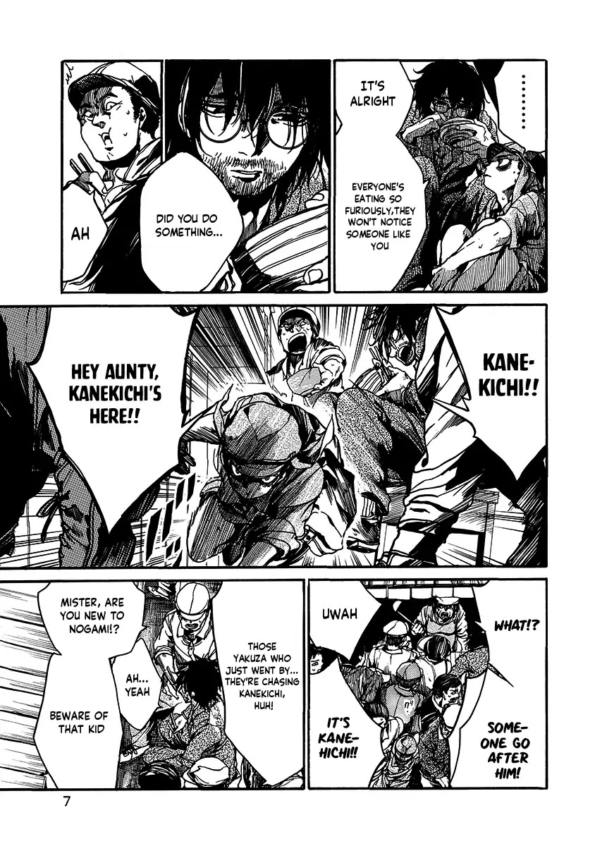 Musubaru Yakeato Chapter 1 page 8 - Chapter 1: Musubaru Yakeato