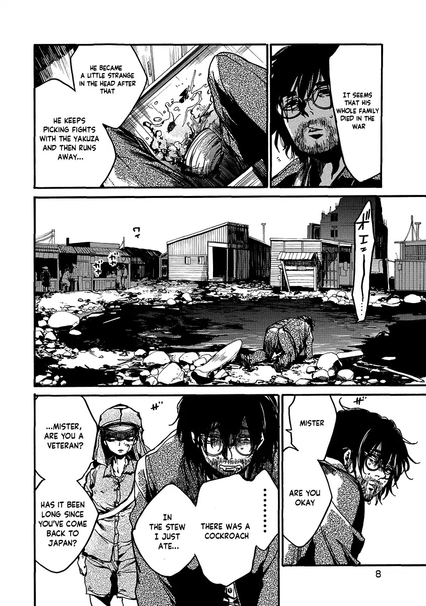 Musubaru Yakeato Chapter 1 page 9 - Chapter 1: Musubaru Yakeato