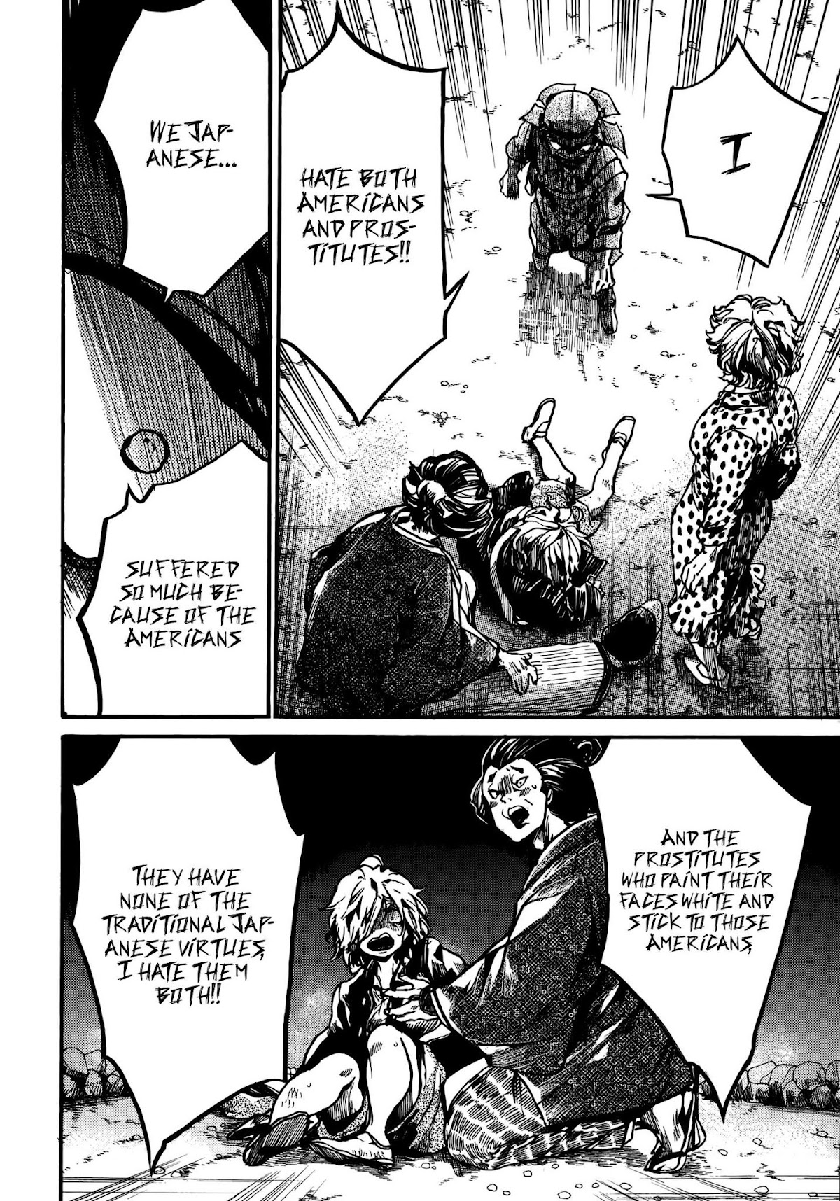 Musubaru Yakeato Chapter 2 page 15 - Chapter 2: I Will Protect You