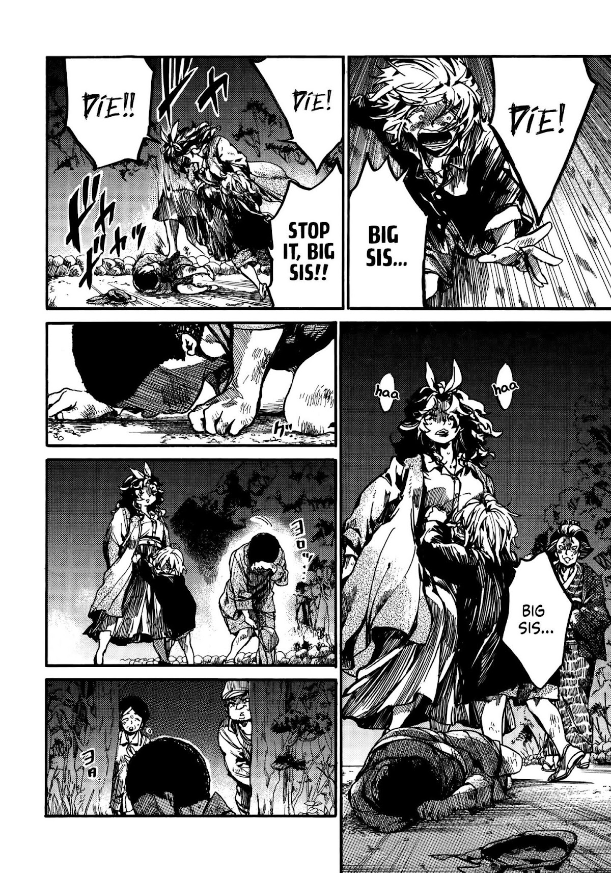 Musubaru Yakeato Chapter 2 page 23 - Chapter 2: I Will Protect You