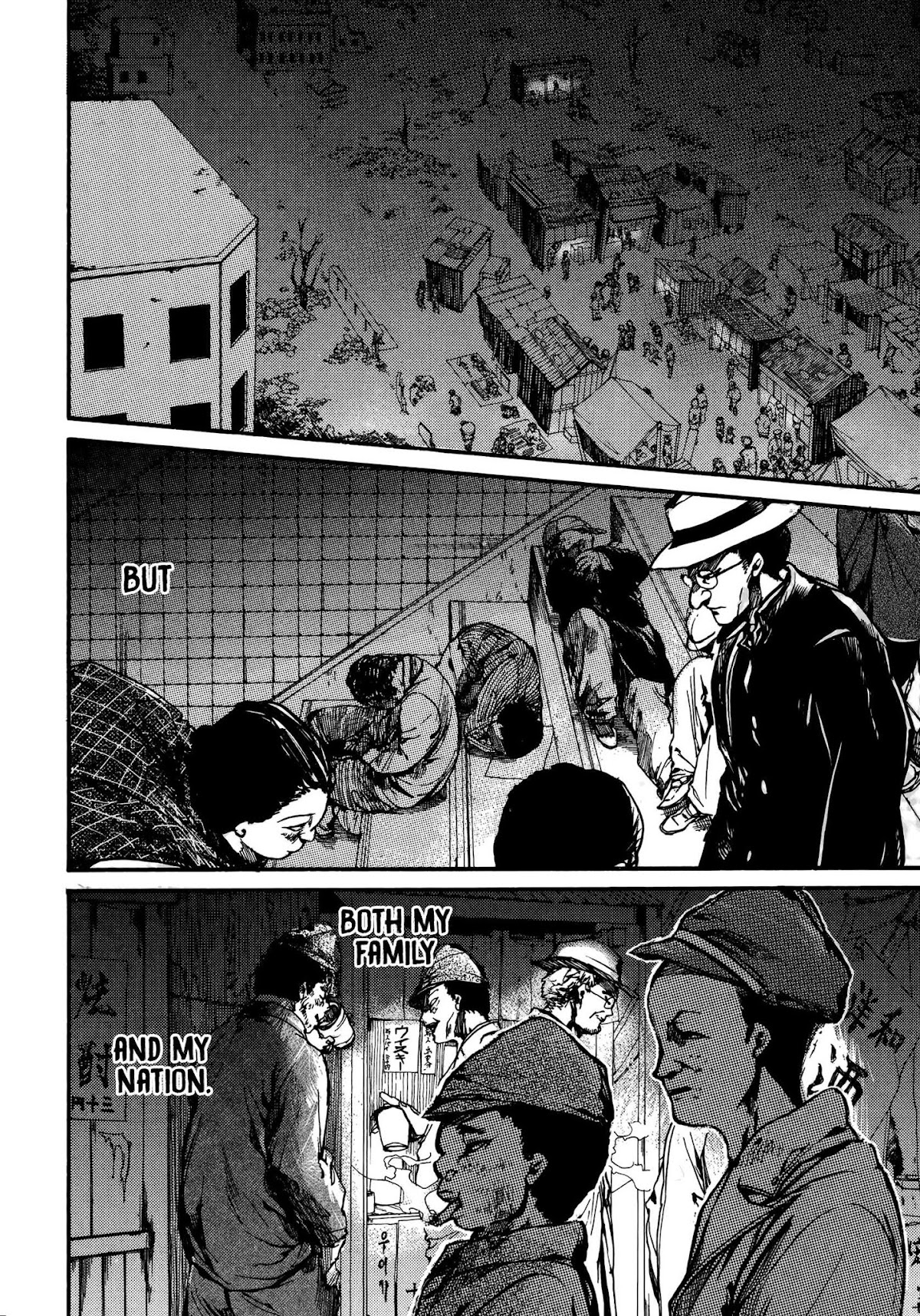 Musubaru Yakeato Chapter 2 page 31 - Chapter 2: I Will Protect You