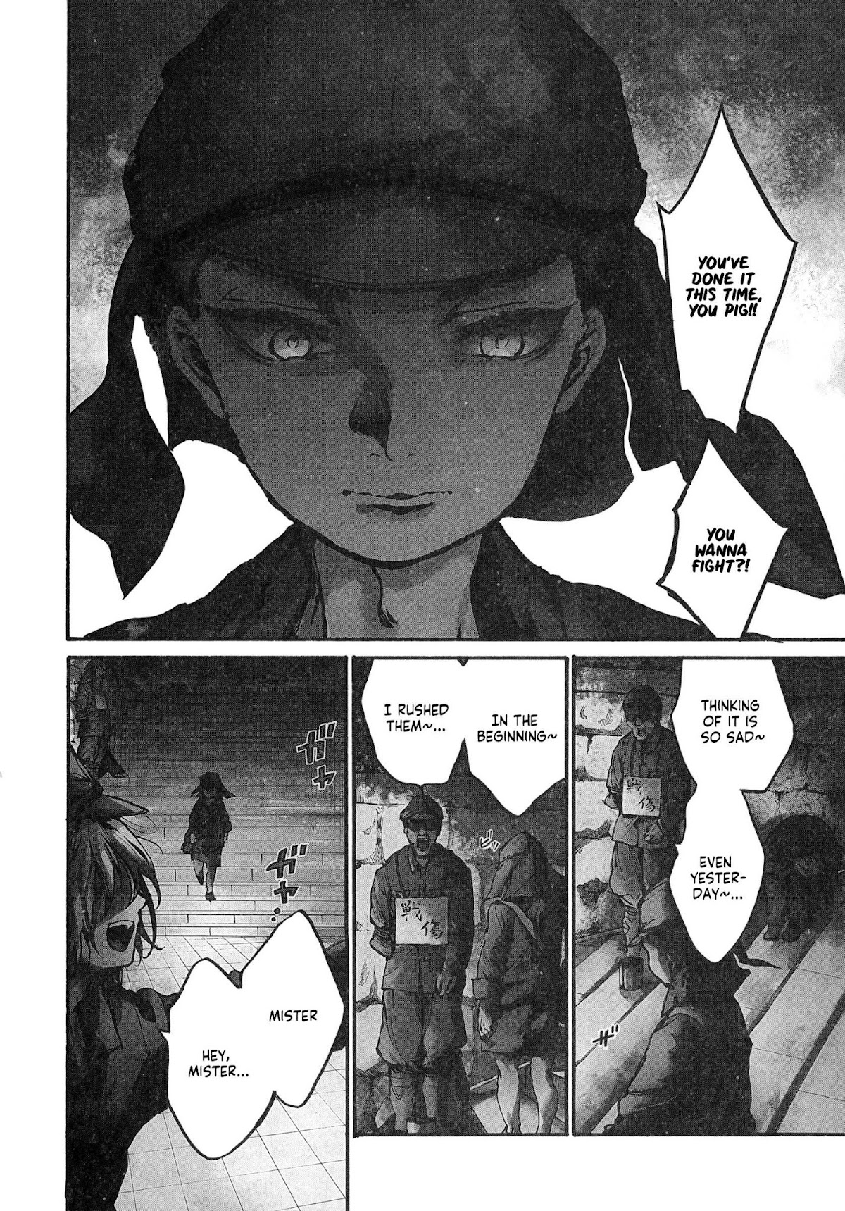 Musubaru Yakeato Chapter 2 page 5 - Chapter 2: I Will Protect You