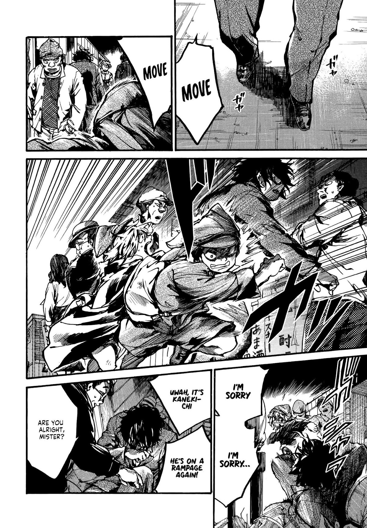 Musubaru Yakeato Chapter 2 page 9 - Chapter 2: I Will Protect You