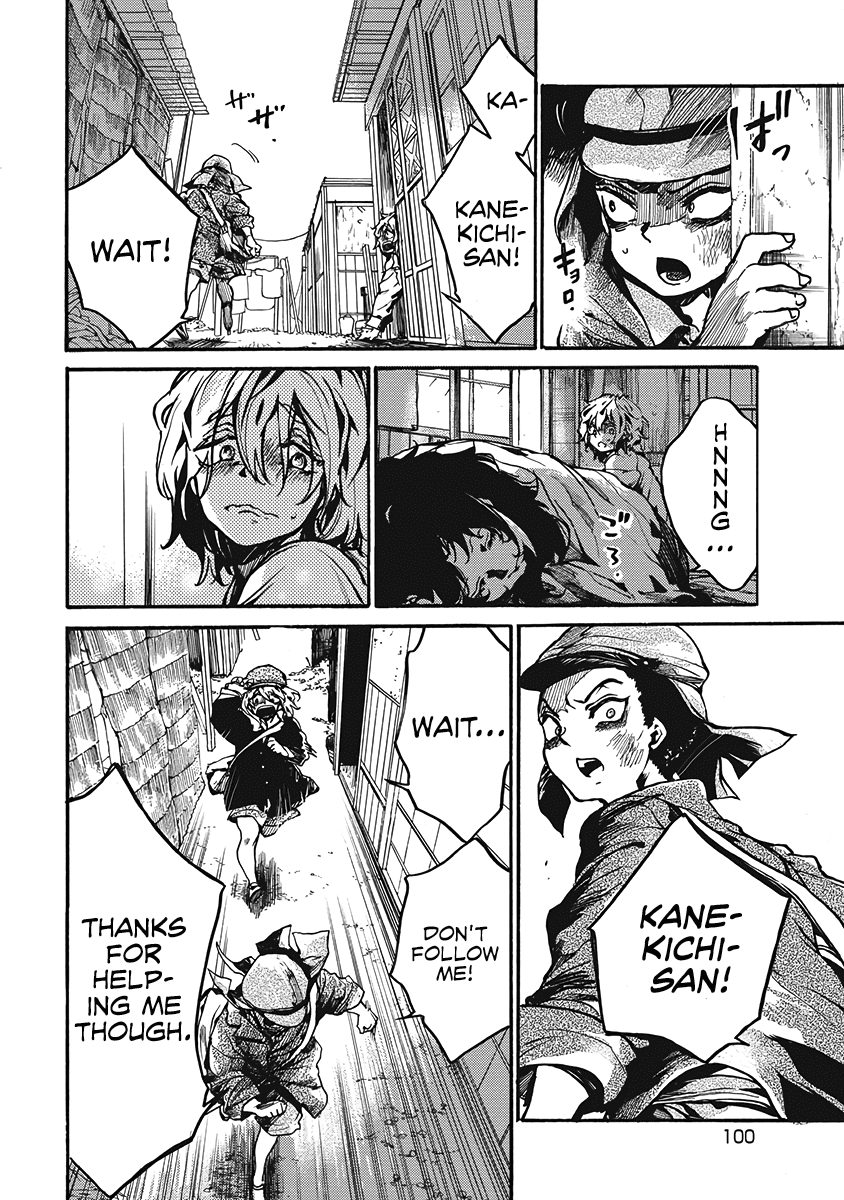 Musubaru Yakeato Chapter 3 page 11 - Chapter 3: Friend