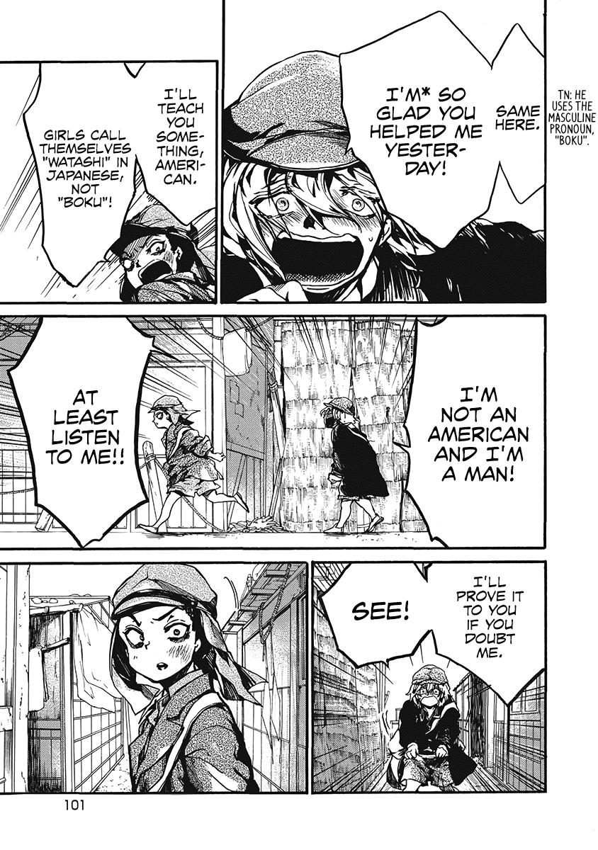 Musubaru Yakeato Chapter 3 page 12 - Chapter 3: Friend