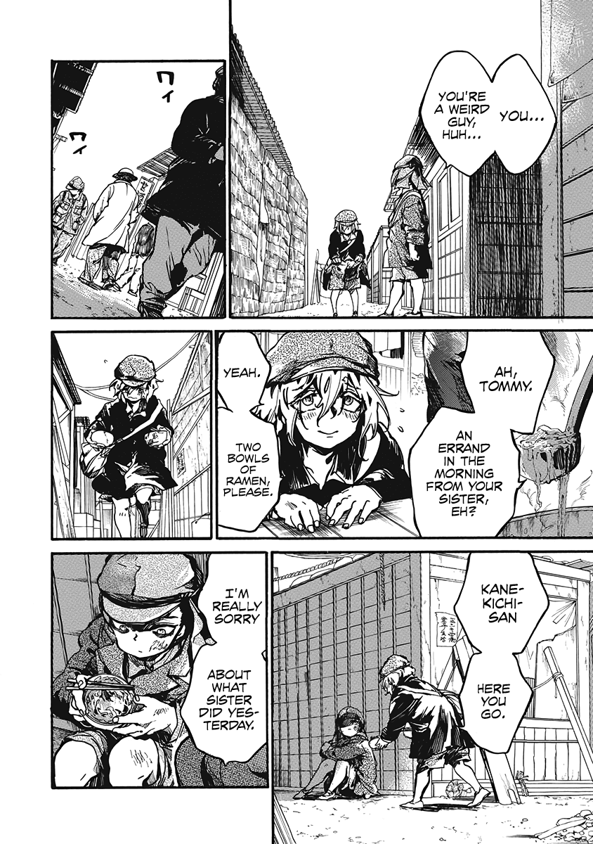 Musubaru Yakeato Chapter 3 page 13 - Chapter 3: Friend