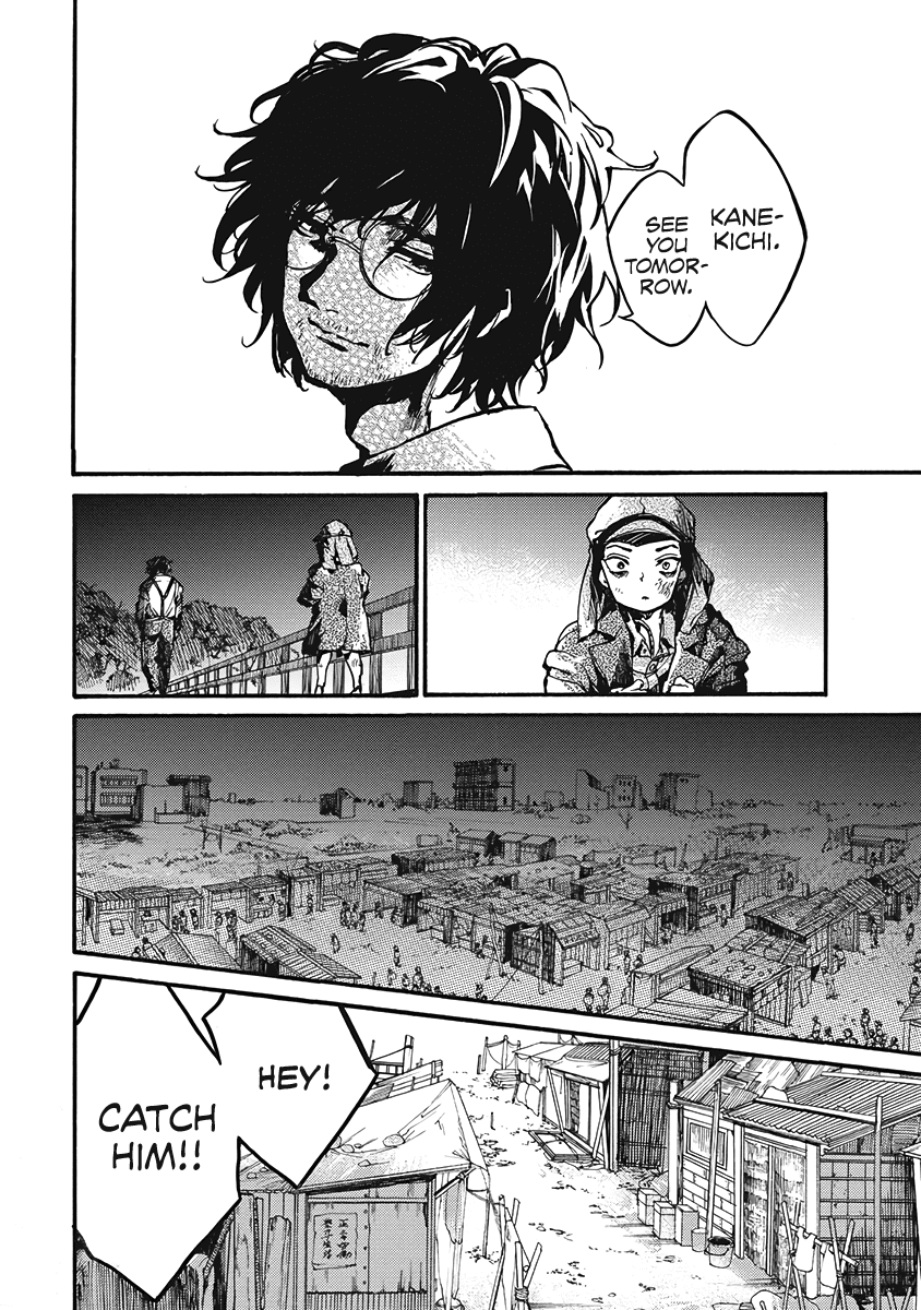 Musubaru Yakeato Chapter 3 page 5 - Chapter 3: Friend