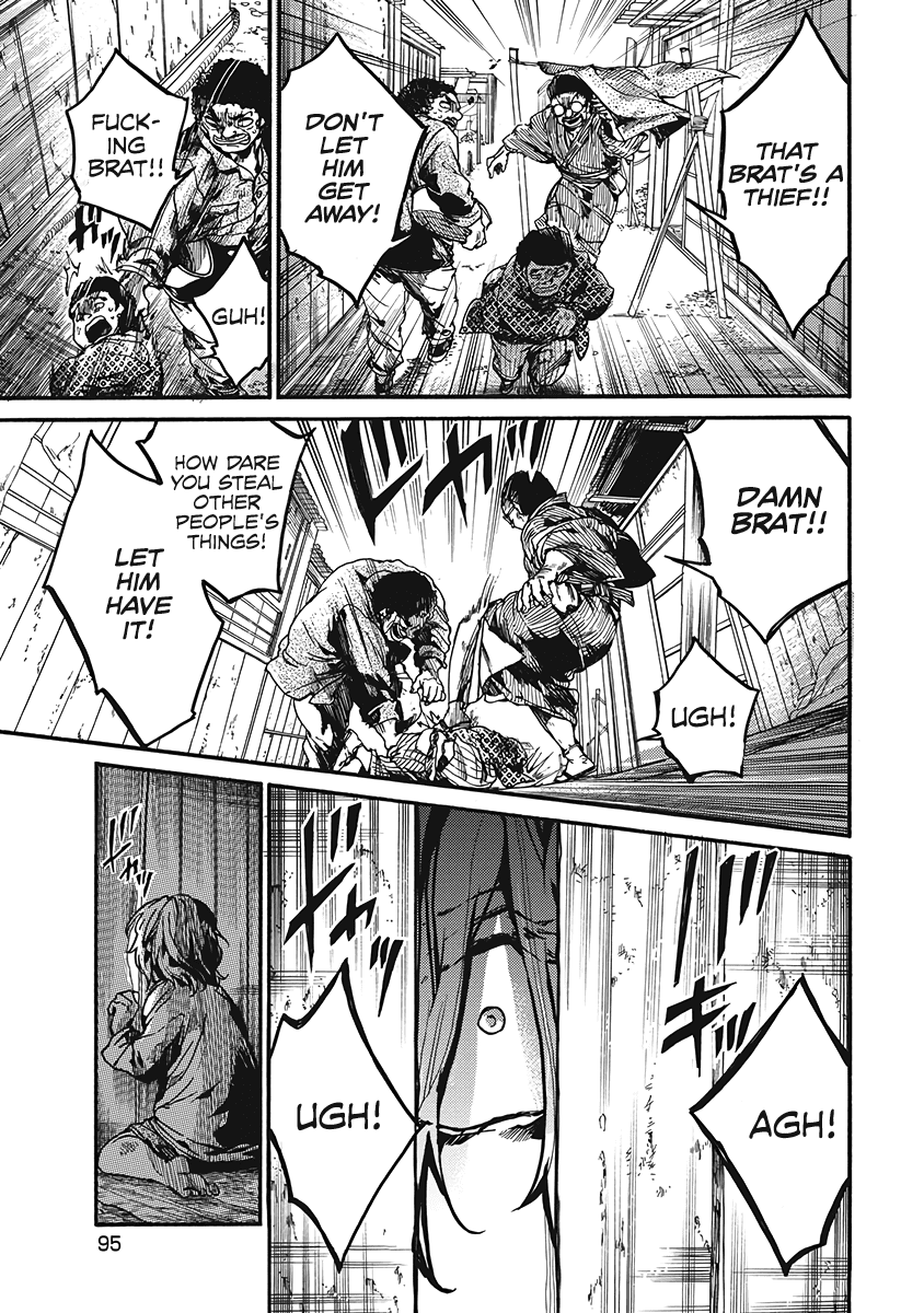 Musubaru Yakeato Chapter 3 page 6 - Chapter 3: Friend