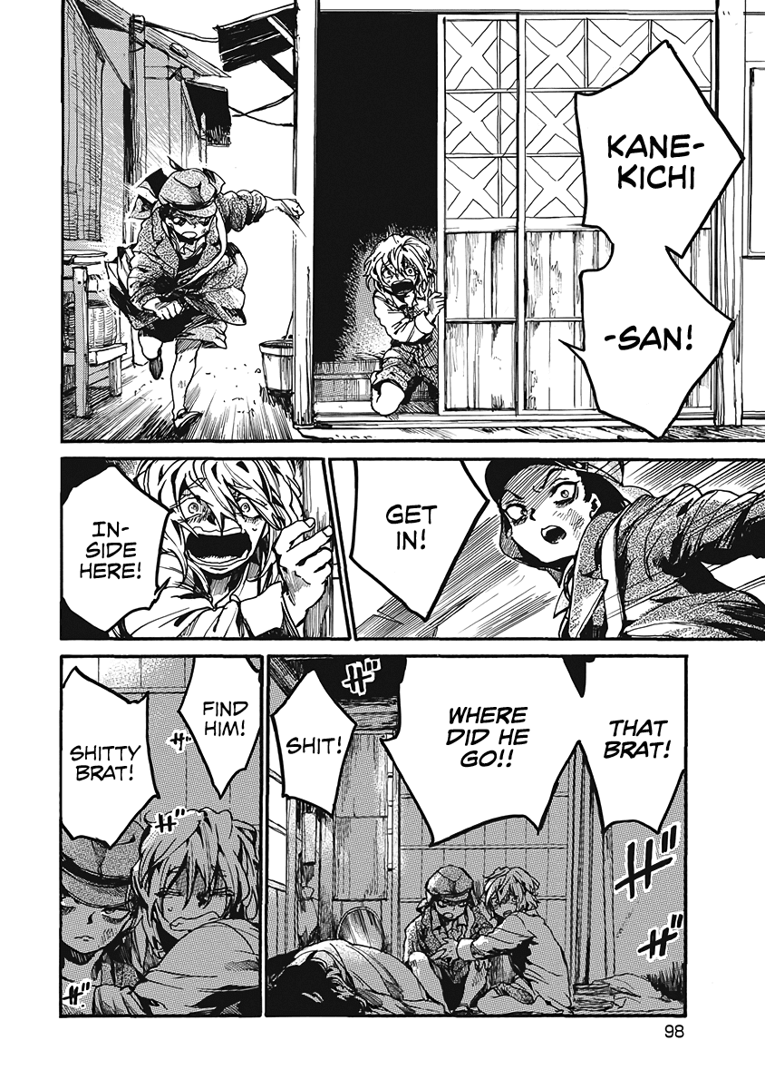 Musubaru Yakeato Chapter 3 page 9 - Chapter 3: Friend