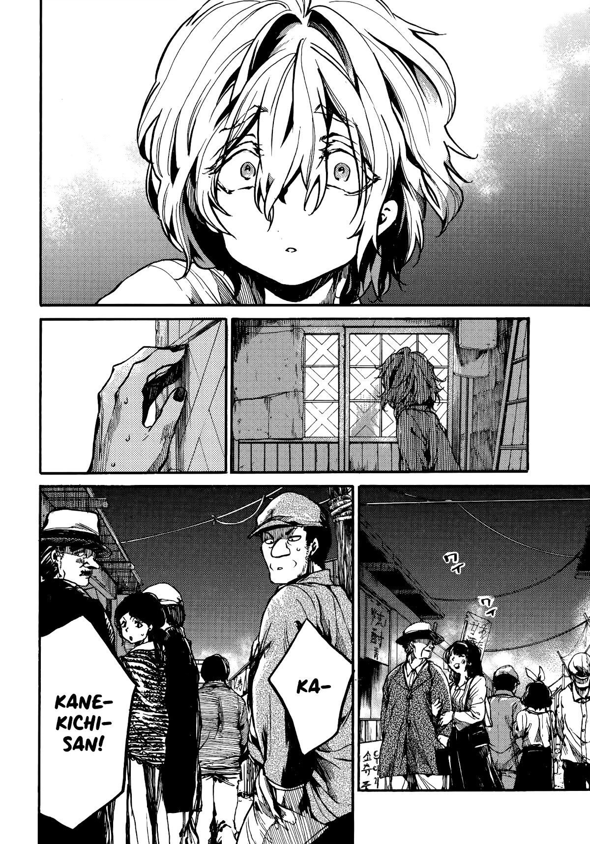 Musubaru Yakeato Chapter 4 page 16 - Chapter 4: I'm sorry