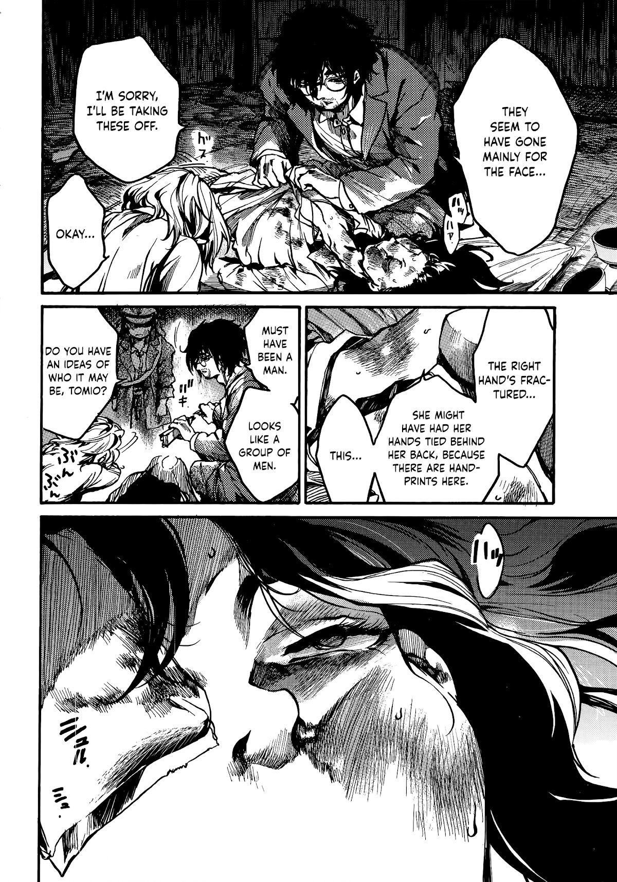 Musubaru Yakeato Chapter 4 page 20 - Chapter 4: I'm sorry