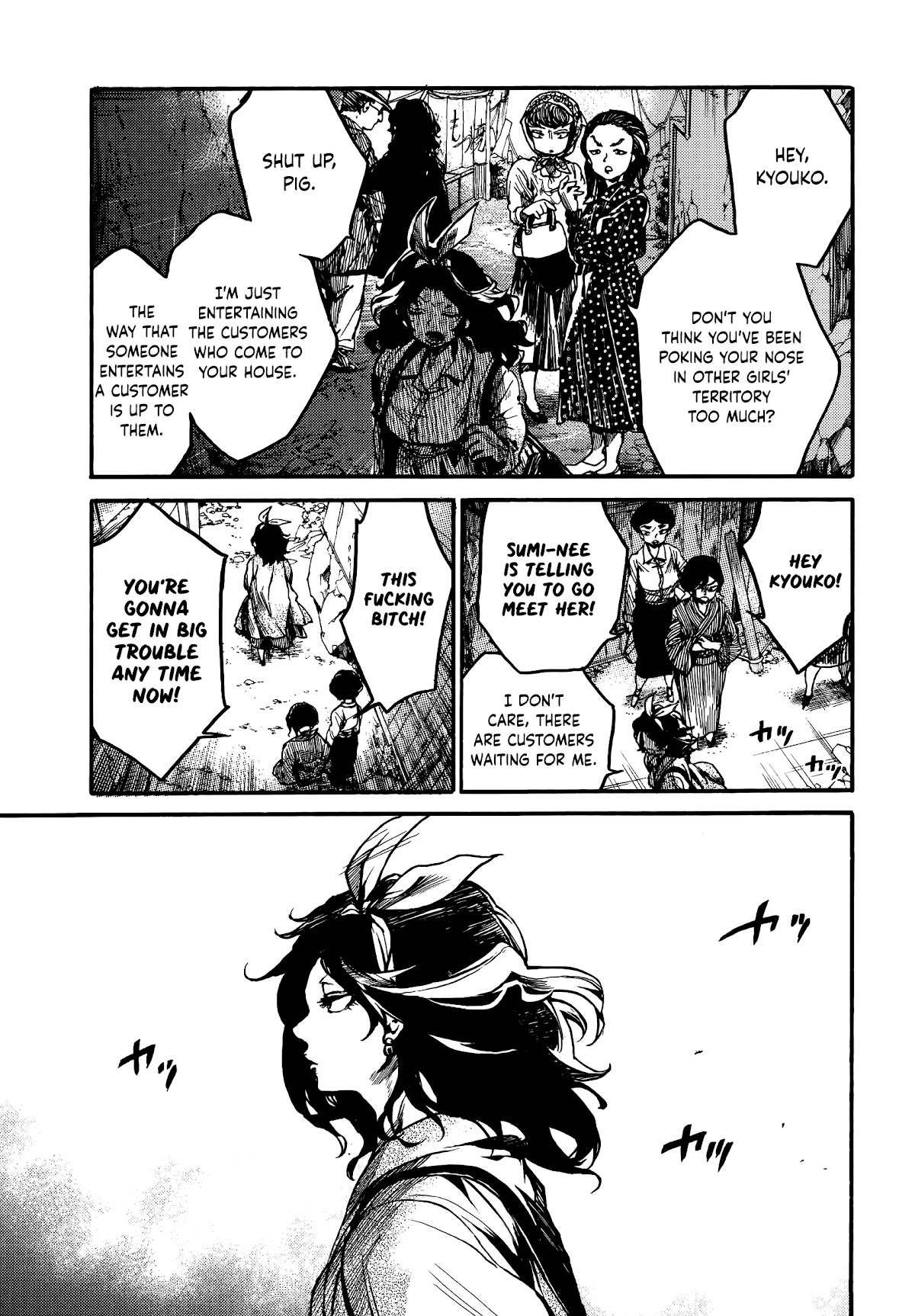 Musubaru Yakeato Chapter 4 page 7 - Chapter 4: I'm sorry