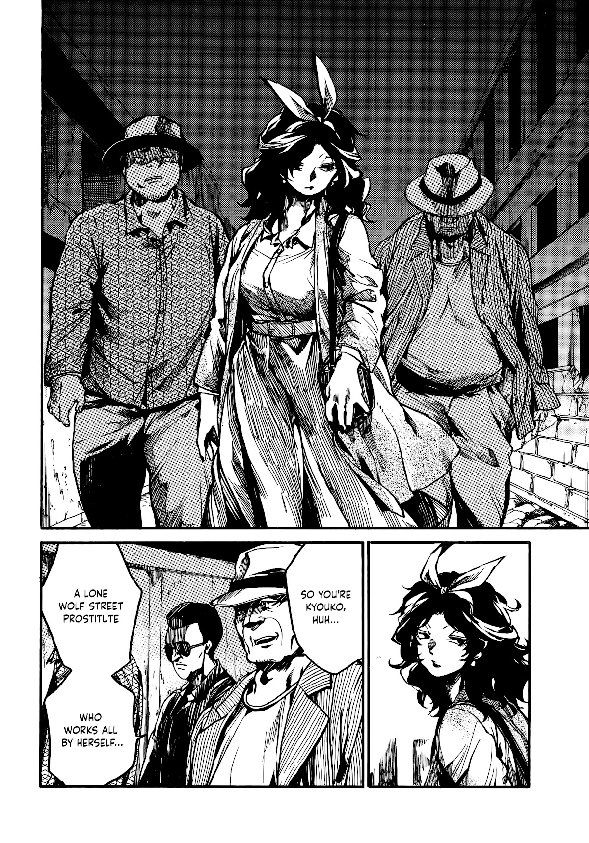 Musubaru Yakeato Chapter 4 page 8 - Chapter 4: I'm sorry