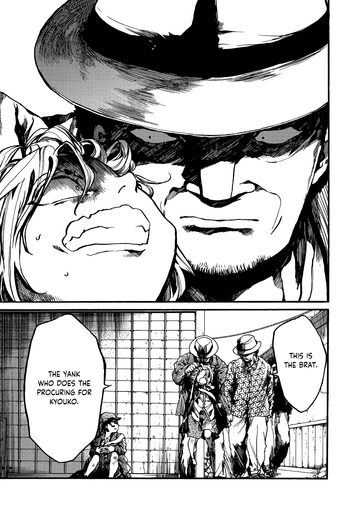 Musubaru Yakeato Chapter 5 page 17 - Chapter 5: Don't Worry