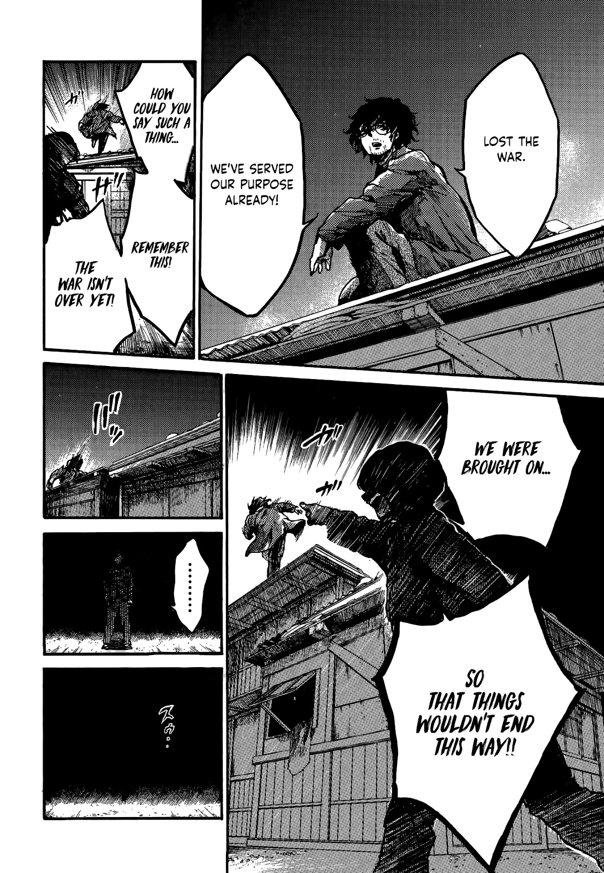 Musubaru Yakeato Chapter 5 page 6 - Chapter 5: Don't Worry