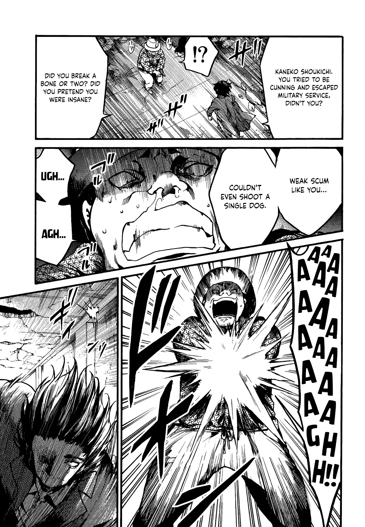 Musubaru Yakeato Chapter 6 page 13 - Chapter 6: Why