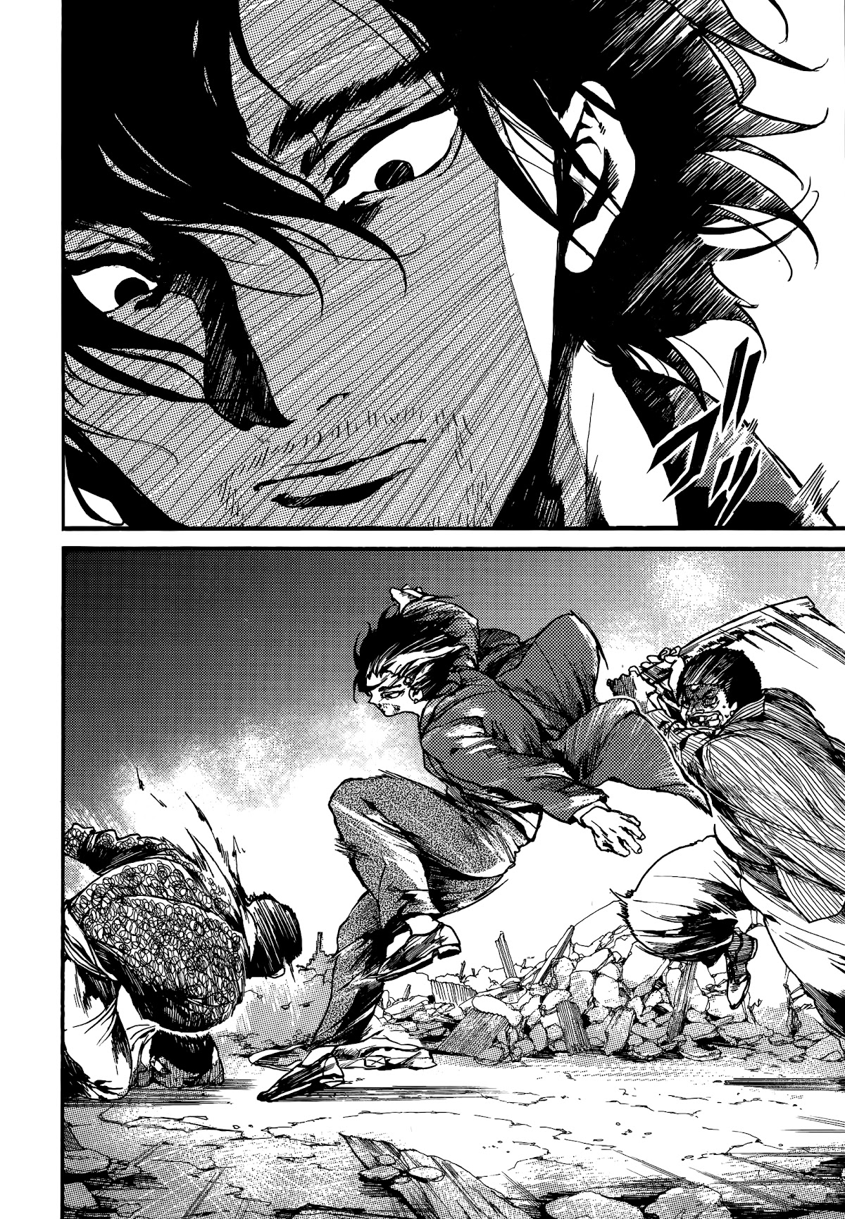 Musubaru Yakeato Chapter 6 page 16 - Chapter 6: Why